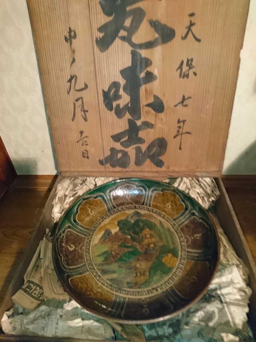 古九谷吉田屋青手色絵楼閣山水図大皿(江戸中期) | www