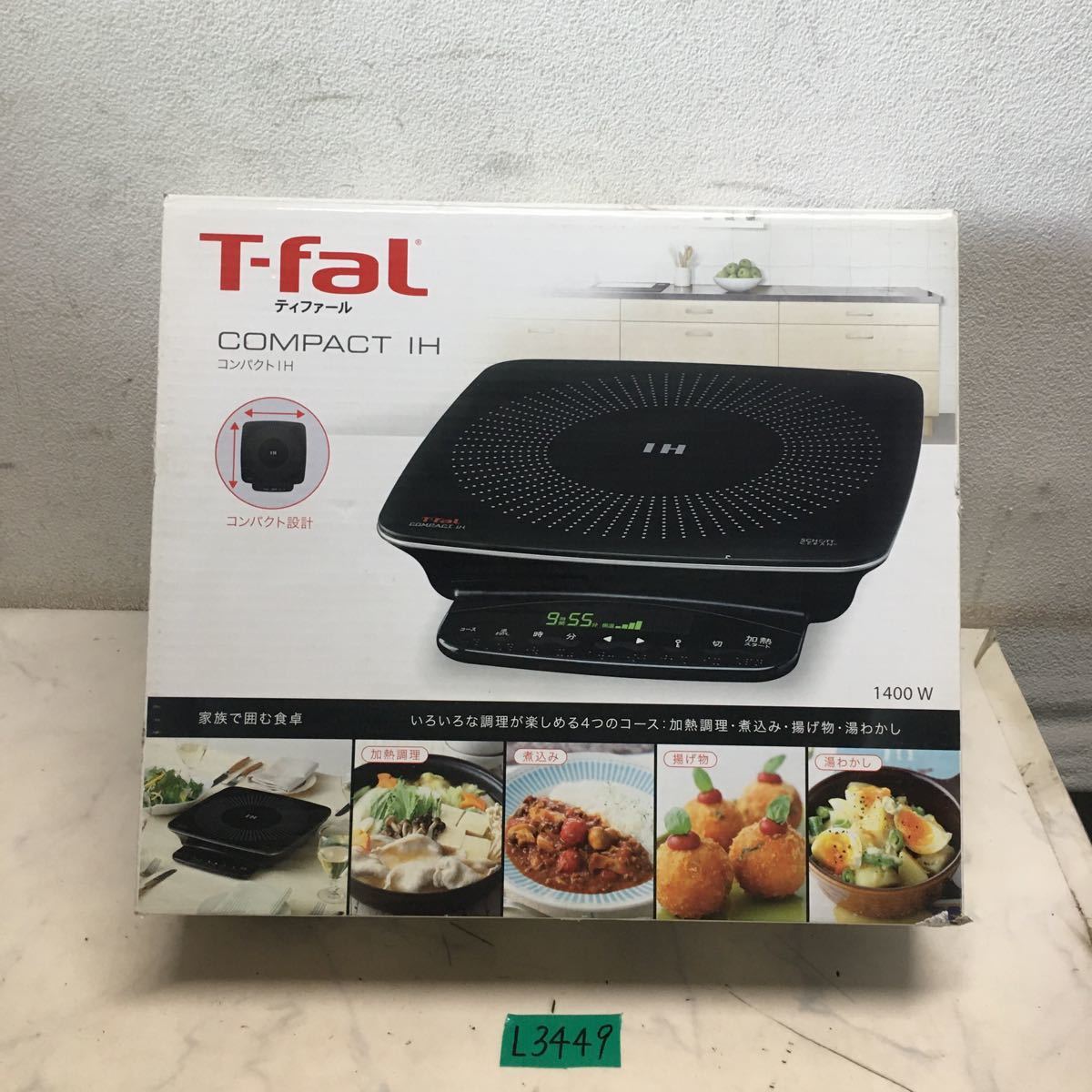 L 新品未使用 T faL ティファール コンパクト IH serie IH V