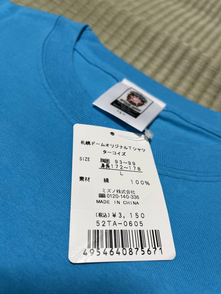 日本ハムファイターズ 2003 札幌ドームオリジナルTシャツ ターコイズ L 半袖 新品未使用 3150円 オフィシャル グッズ 人気 スポーツ 廃盤_画像3