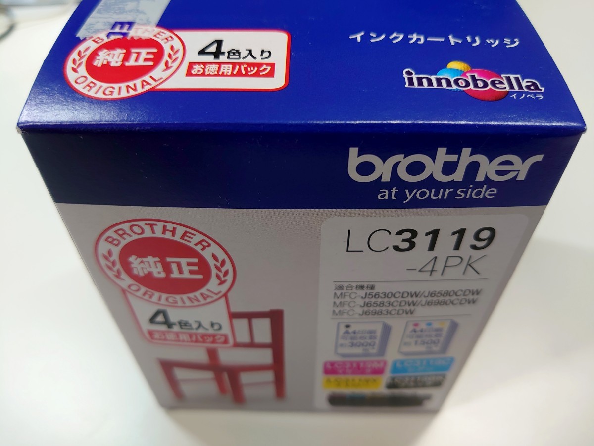 新品未使用】ブラザー純正インクカートリッジ大容量4色パック(LC3119
