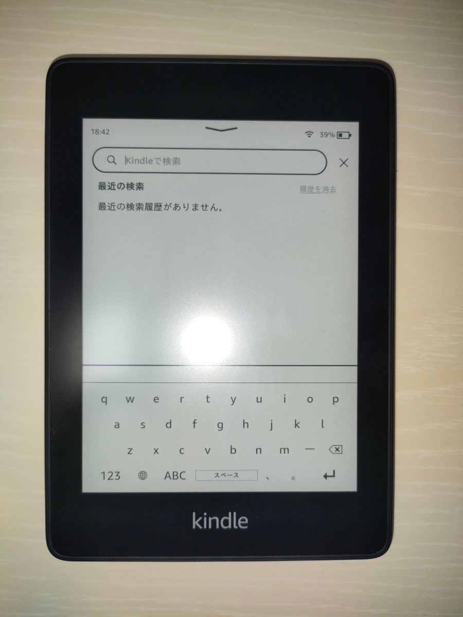 Kindle Paperwhite 第11世代 32GB 広告無し - 電子書籍リーダー本体