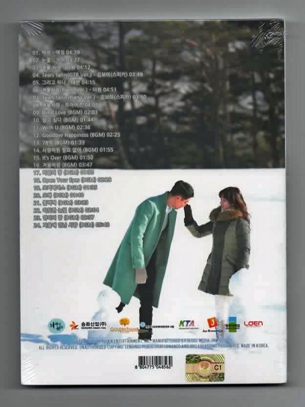 ★韓国ドラマ「その冬、風が吹く」OST チョ・インソン、ソン・ヘギョ 韓国版 CD 未開封_画像2