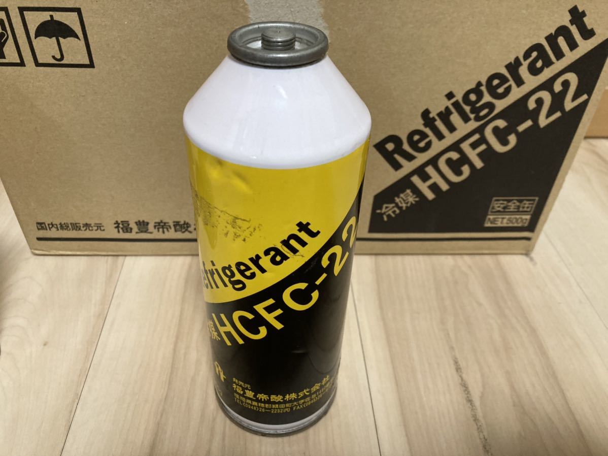 HCFC-22 R-22冷媒 サービス缶 Net 800g 新品 未使用