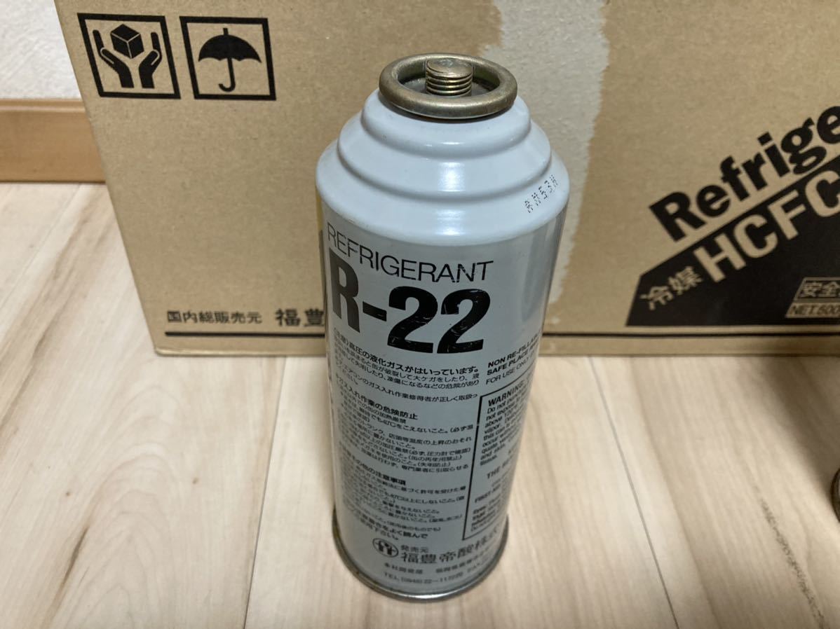 HCFC-22 R-22冷媒 サービス缶 Net 800g 新品 未使用