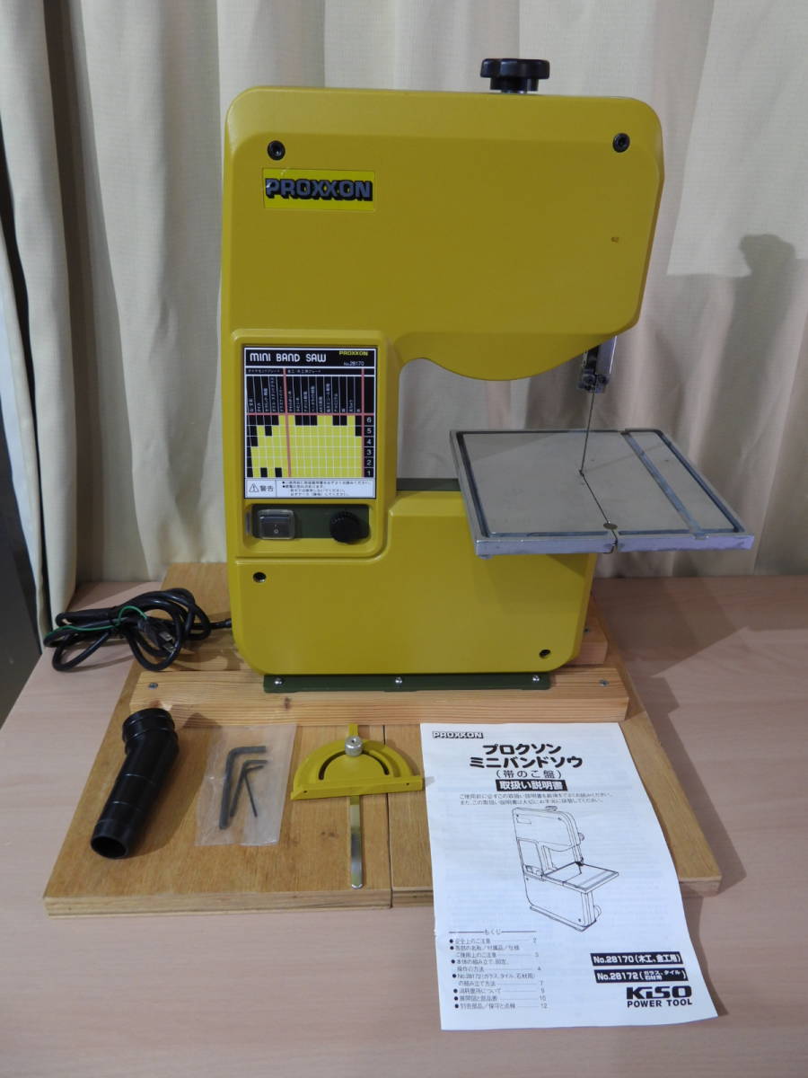 2021新作モデル ETO-TVIL2プロクソン PROXXON ミニバンドソウ ガラス