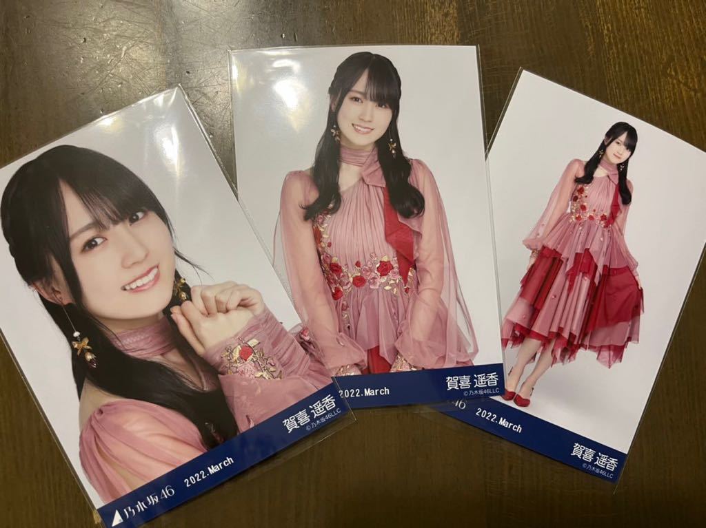 Yahoo!オークション - 乃木坂46 賀喜遥香 生写真 紅白2021衣装1 Yahoo!オークション - 乃木坂46 賀喜遥香 生写真 紅白2021衣装1