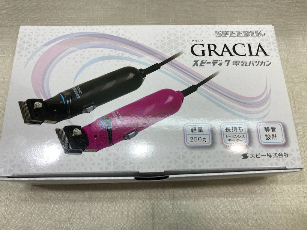 GRACIA グラシア スピーディク 電気バリカン トリミング用 ブラック