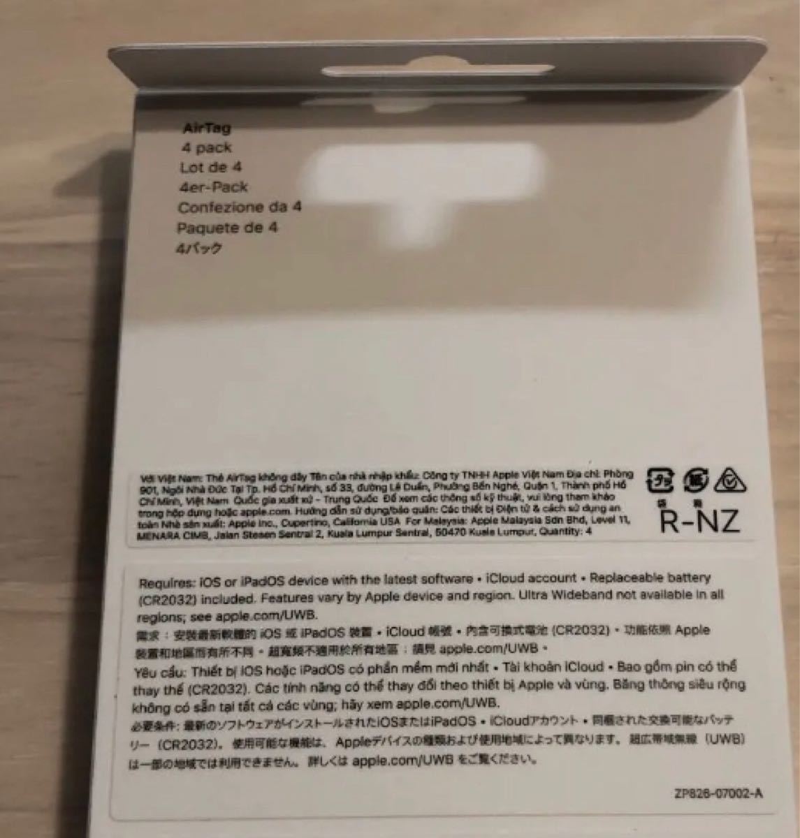 Apple AirTag 4個入 本体 MX542ZP/A lram-fgr.ma
