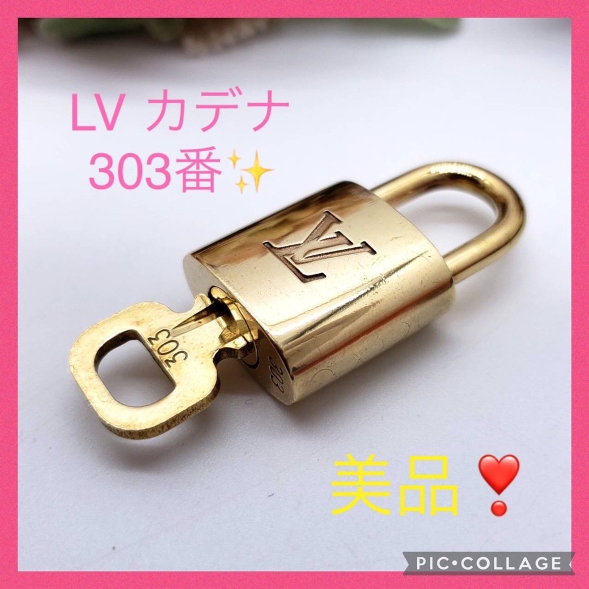 LOUIS VUITTON Louis Vuitton pado lock katena south capital pills Gold 303 key attaching gold color key charm key holder [12-6]