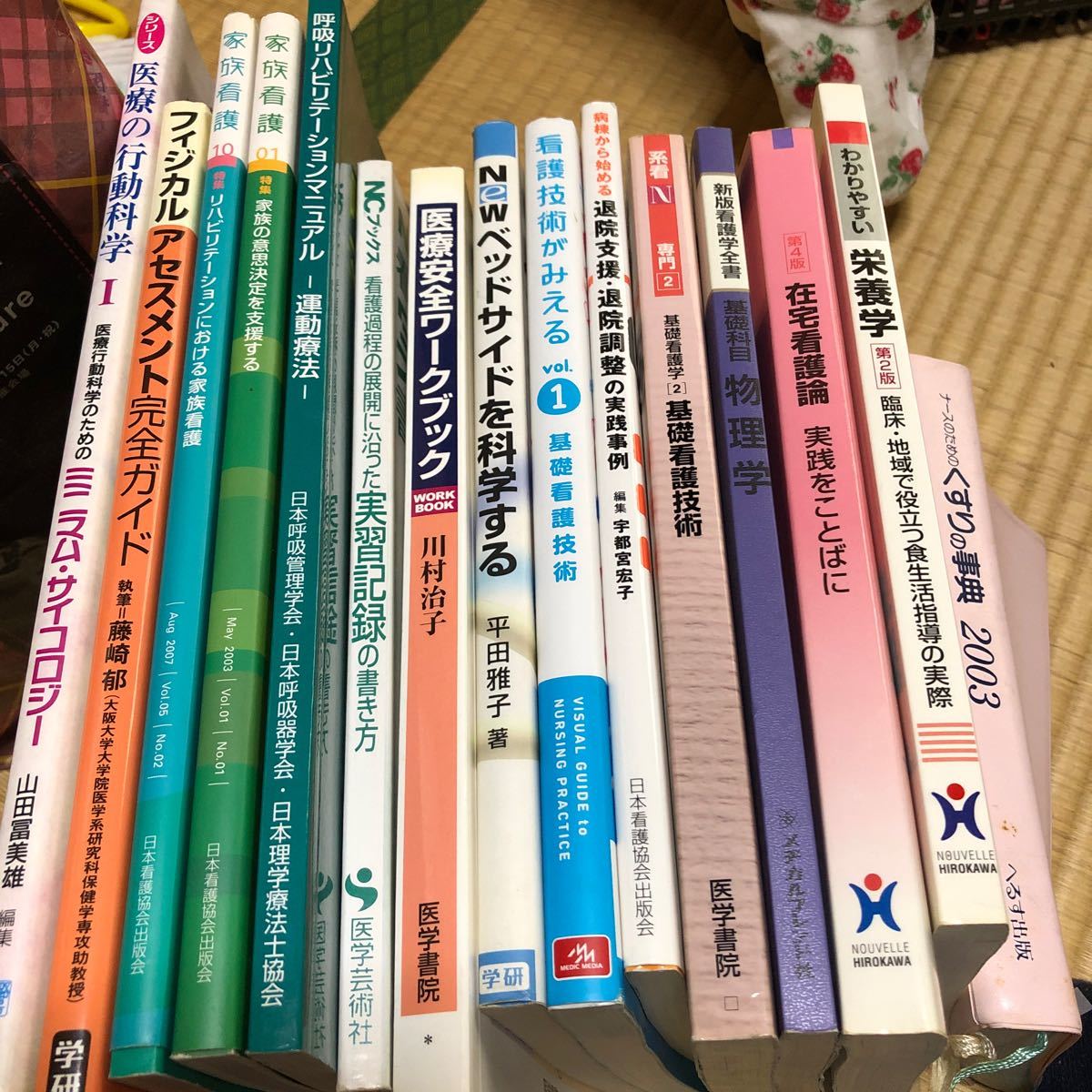 系統看護学講座 専門分野　医学書院 教科書 看護学校 系統看護学講座 医学書院 看護学 講座　看護師　参考書　まとめ売り