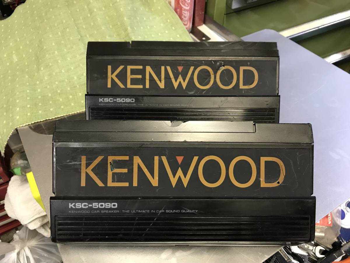 当時物 KENWOOD ケンウッド「KSC-5090」 イルミネーション3WAYスピーカー左右セット旧車ネオクラ