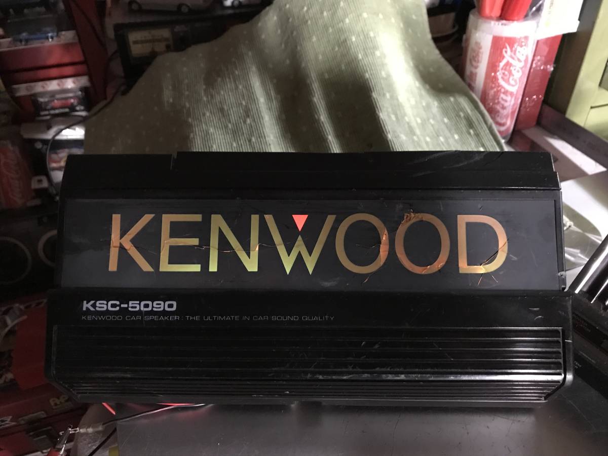 当時物 KENWOOD ケンウッド「KSC-5090」 イルミネーション3WAYスピーカー左右セット旧車ネオクラ