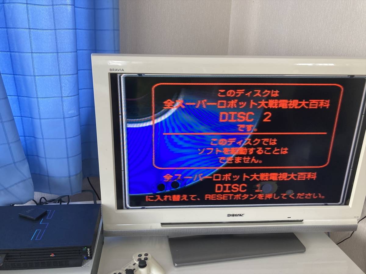 22-PS-205　プレイステーション　全スーパーロボット大戦電視大百科　動作品　PS　プレステ