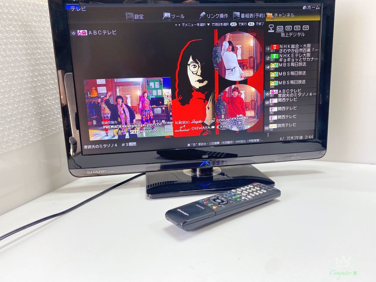 SHARP シャープ 22インチ 液晶テレビ LC-22K3 2010年製 動作品 SHARP シャープ 22インチ 液晶テレビ LC-22K3 2010年製 動作品