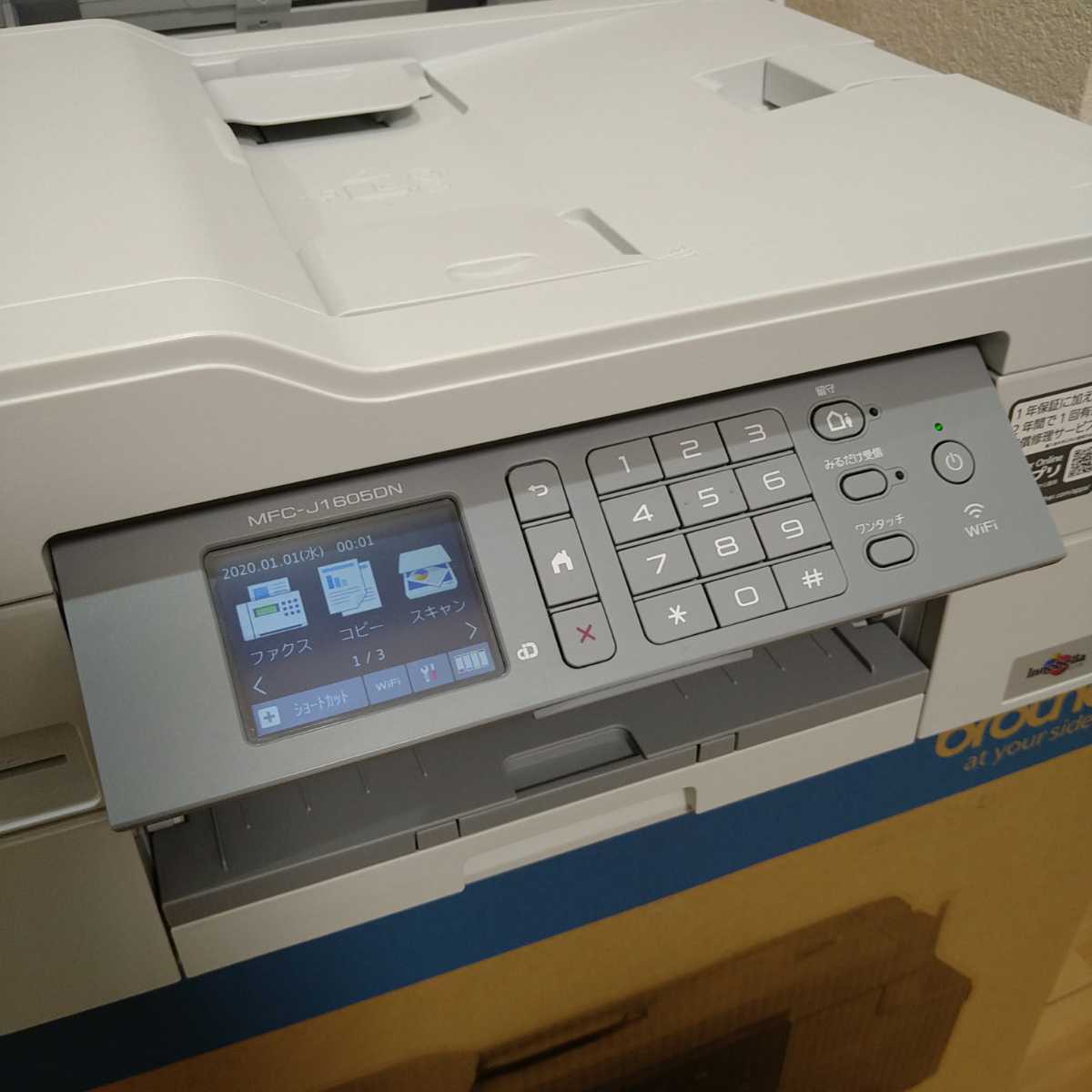 brother ブラザー プリンター インクジェット複合機 MFC-J1605DN 使用