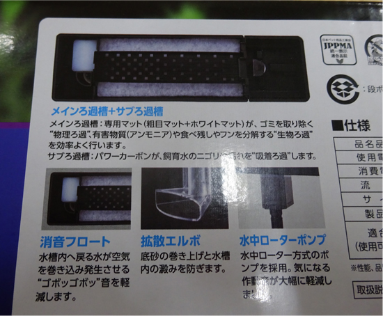 激安 ニッソースライドプラスフィルター600 上部式 売買されたオークション情報 Yahooの商品情報をアーカイブ公開 オークファン Aucfan Com 激安 ニッソースライドプラスフィルター600 上部式 売買されたオークション情報 Yahooの商品情報をアーカイブ公開 オークファン Aucfan Com