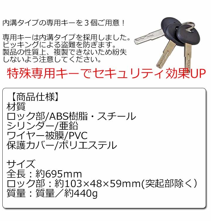  security [ wire type steering wheel lock ].. exceptionally effective easy installation your own car ...! anti-theft steering wheel lock SVR-411