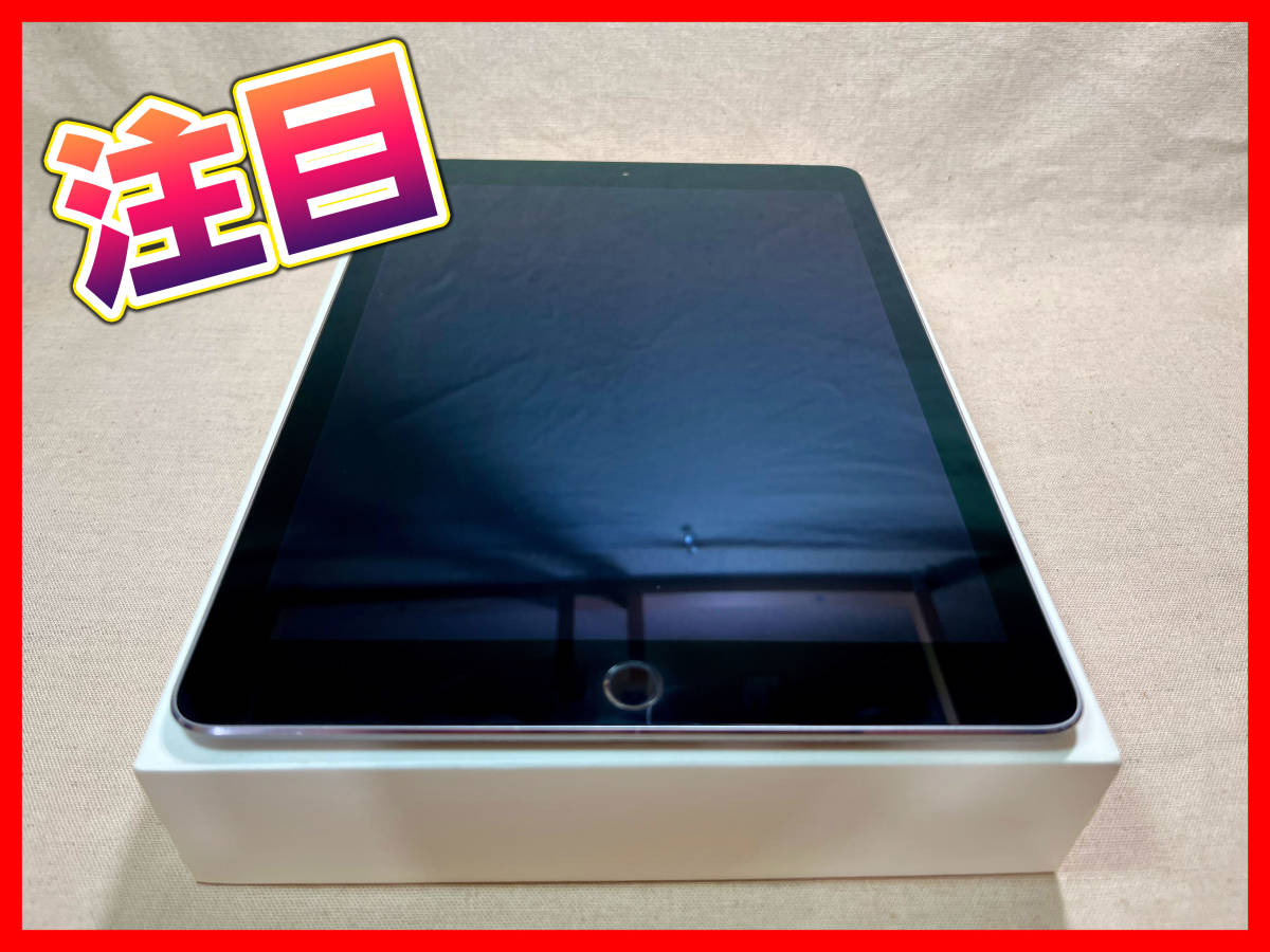PC/タブレット タブレット SIMフリー iPad Air 2 32GB シルバー A1567 ジャンク クリスマス 