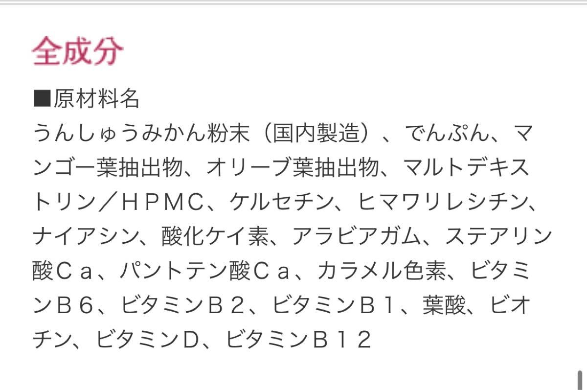 SPTM セプテム アムティーン UMTEEN 60粒x2箱 www.lram-fgr.ma
