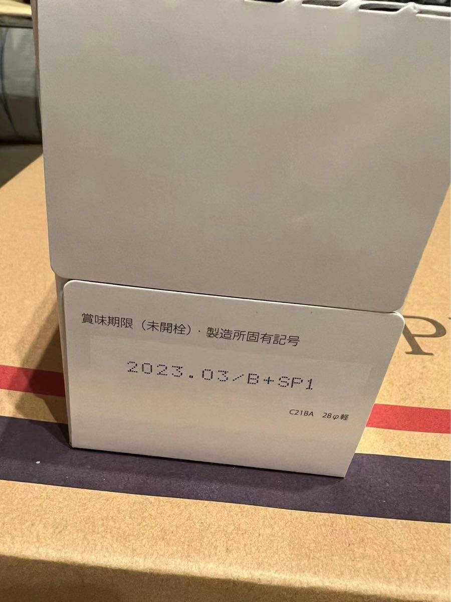 新品未使用 SPTMセプテム リアンディーナ フォルテ 2箱 | laninternet
