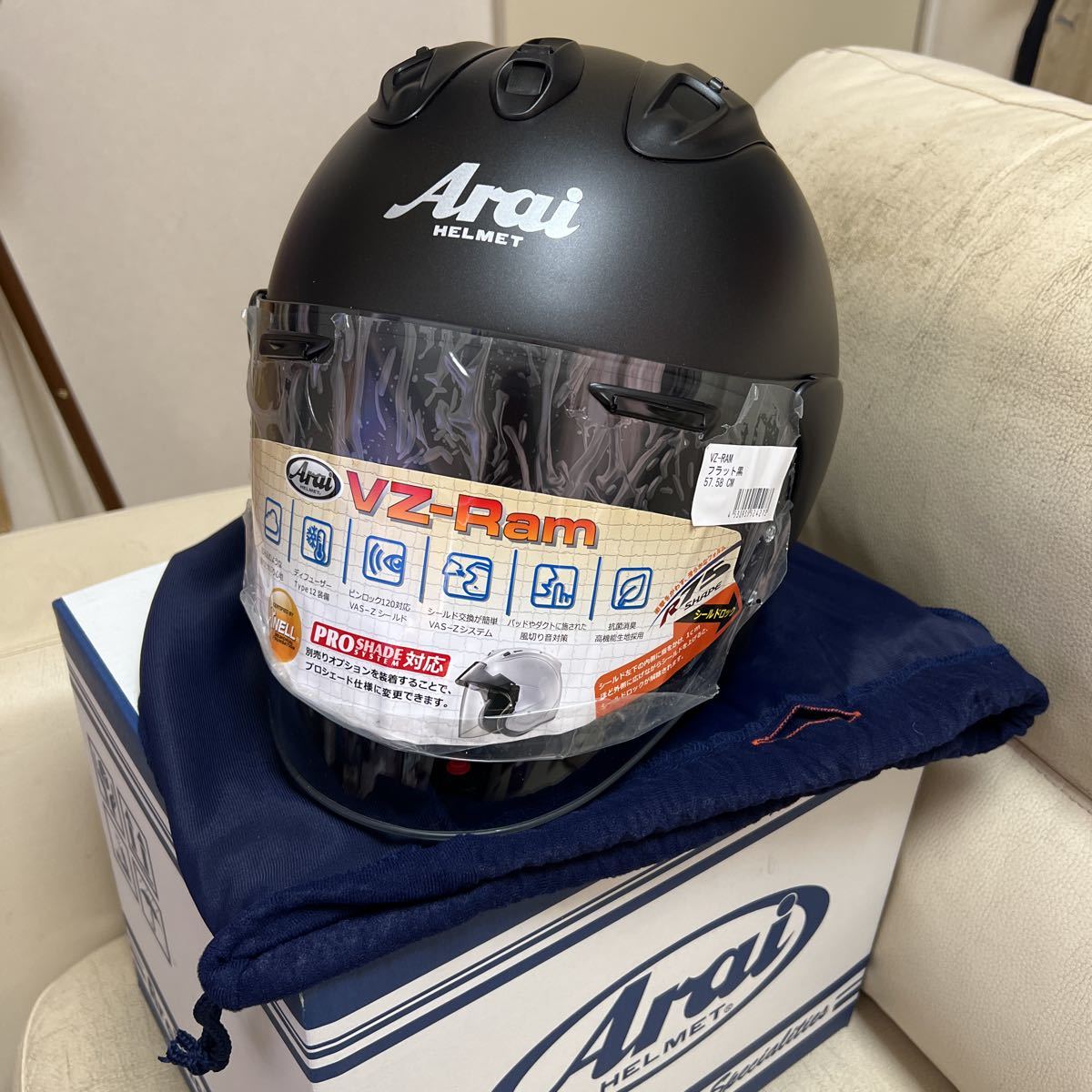 ほぼ未使用arai VZ-RAMフラットブラック ピンロックシート付 fgaeet.org