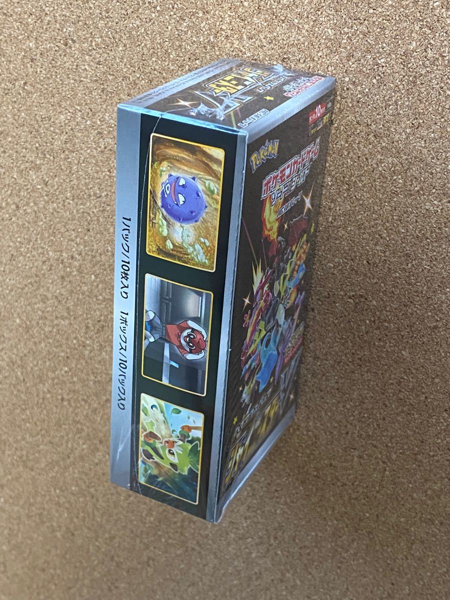 87%以上節約 ポケモンカード シャイニースターV 初回生産限定版 初版