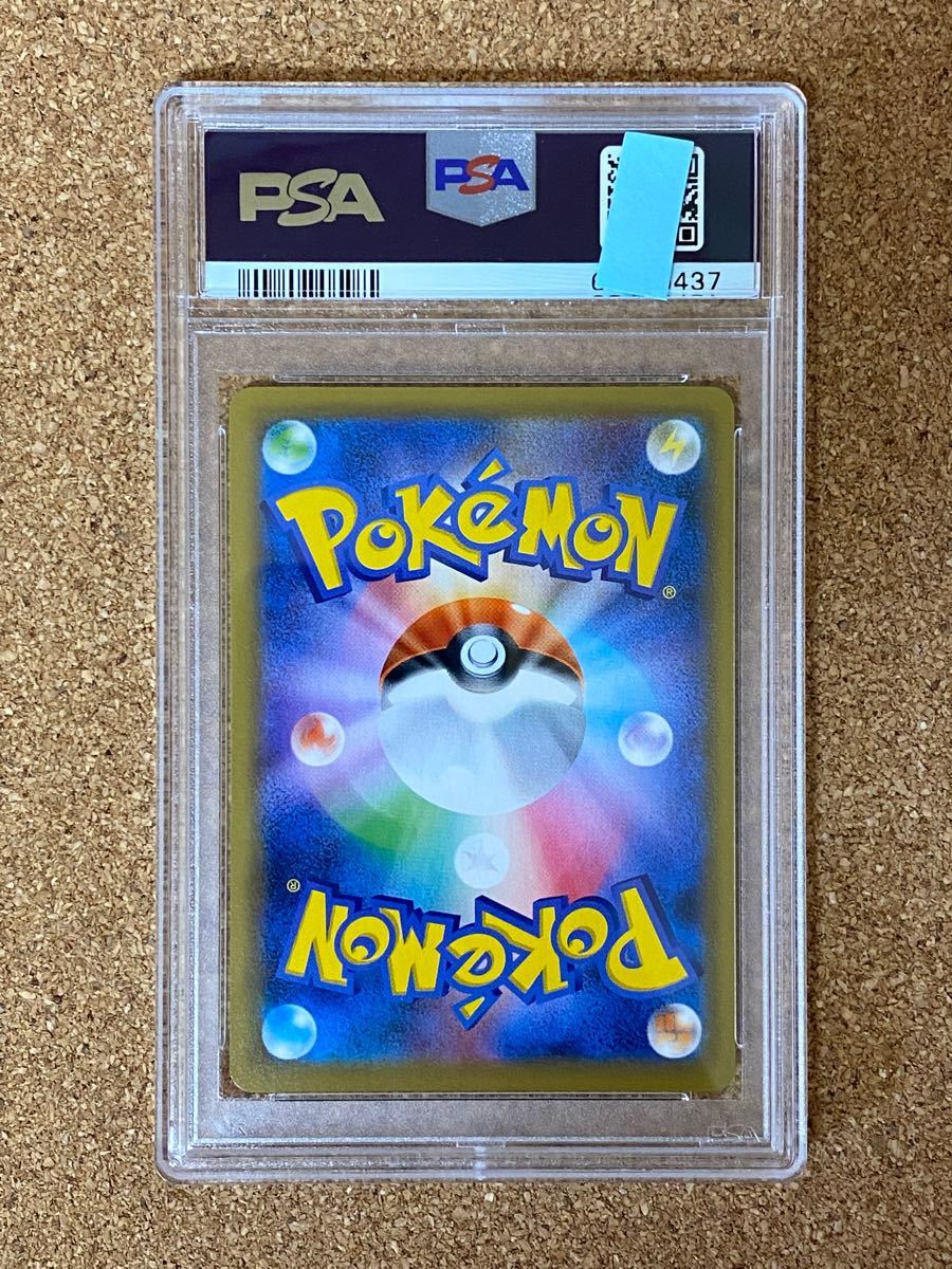 ポケモンカードゲーム バチンウニV PSA10 CLプロモカード CSプロモカード