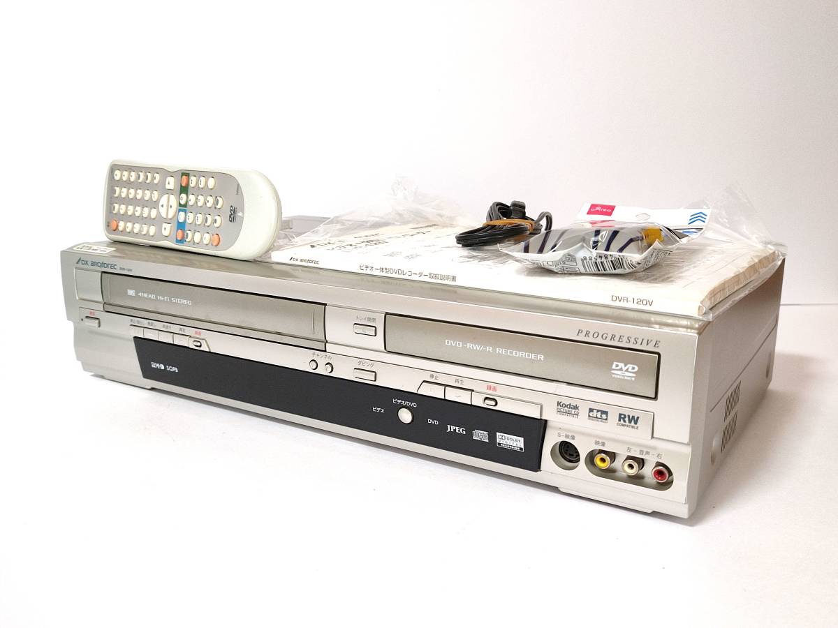 ○即決○メンテ済み DVR-120V VHS一体型DVDレコーダー DXアンテナ VHS