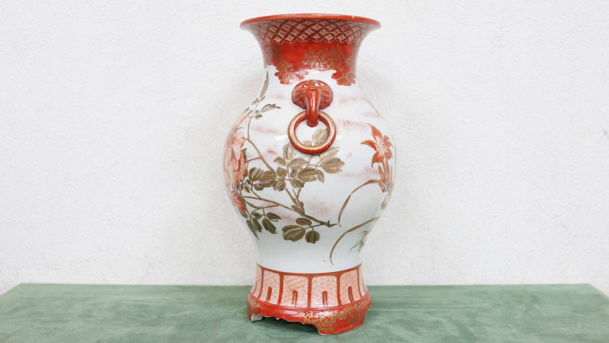 九谷焼 雙魚耳 赤絵 花瓶 - 陶芸
