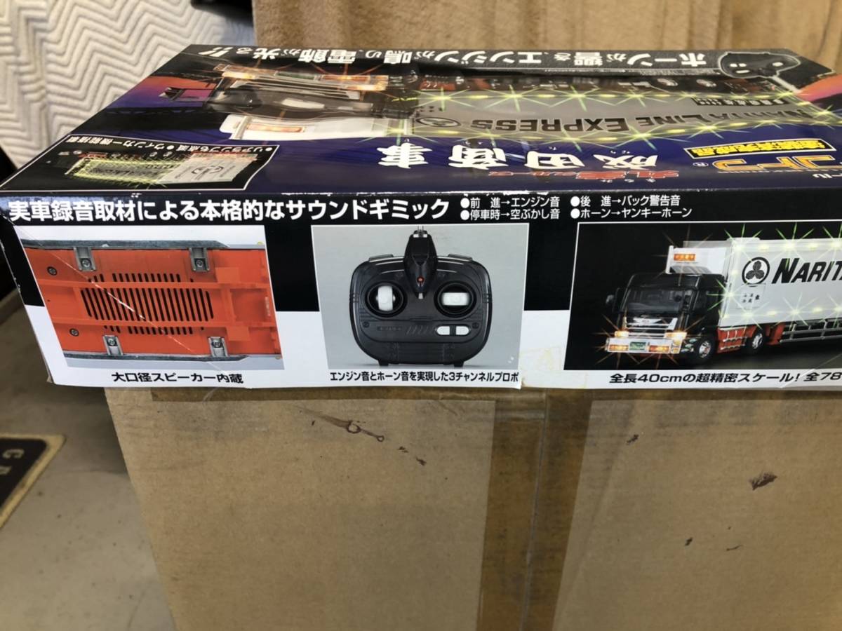 丸美グループ 成田商事 アオシマ 1/43 RCデコトラ 丸美グループ 成田商事 アオシマ 1/43 RCデコトラ