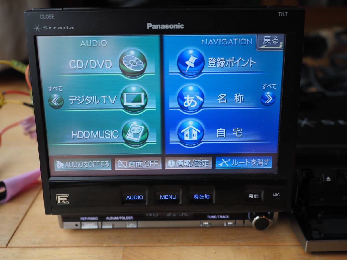 ベルギー製 パナソニック カーナビ ストラーダ 地デジ CD DVD MD HDD