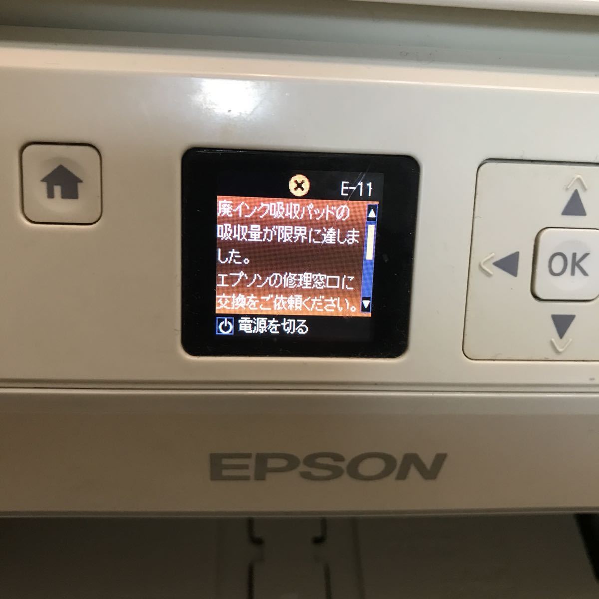 EP-707A EPSON インクジェット複合機 カラリオ ※訳あり品　ジャンク扱い_画像2
