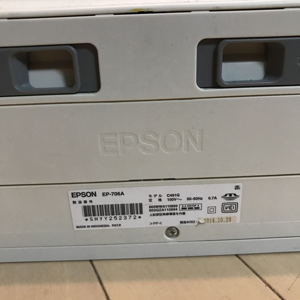 EP-707A EPSON インクジェット複合機 カラリオ ※訳あり品　ジャンク扱い_画像5