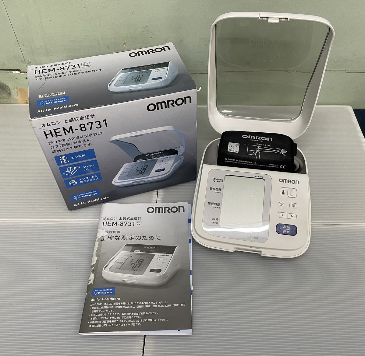 オムロン OMRON 上腕式血圧計 HEM-8731 自動血圧計(血圧計)｜売買され 