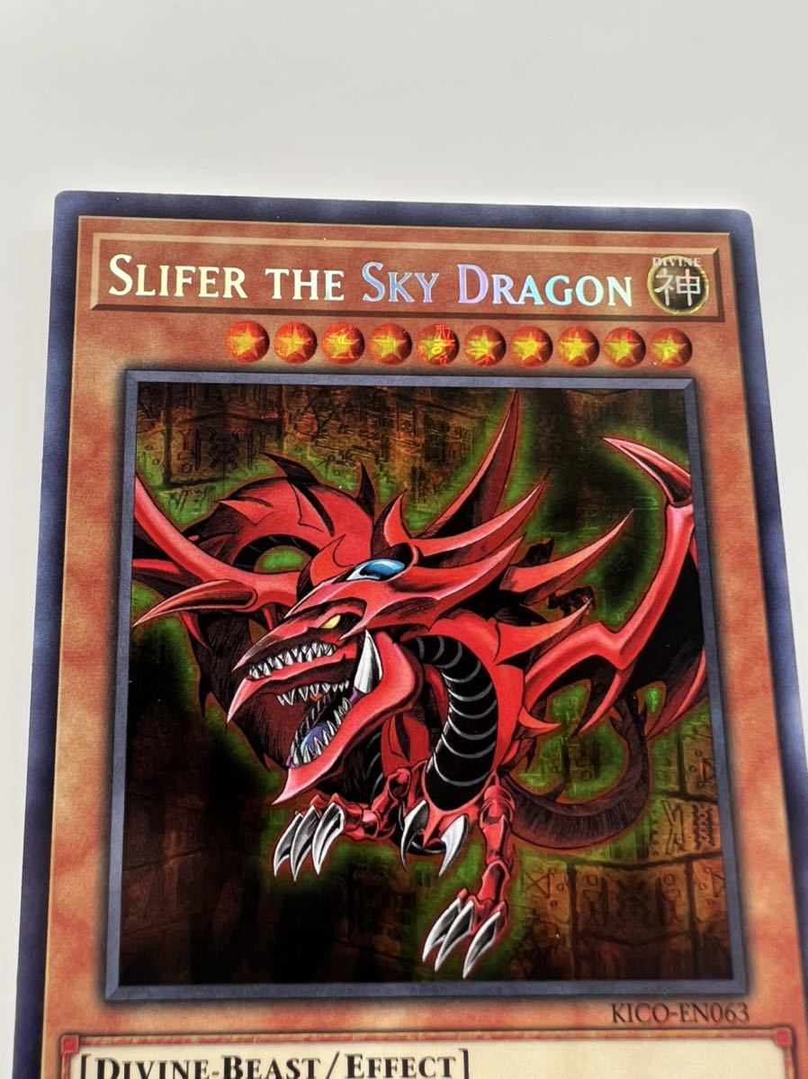 SALE/64%OFF】 オシリスの天空竜 ファラオズシークレット nascd.edu.bd