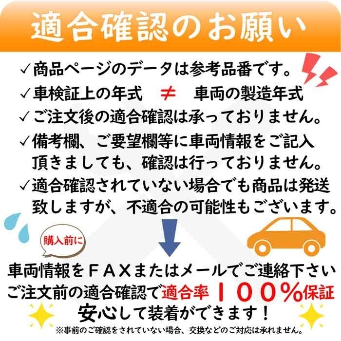 分割式ドライブシャフトブーツ プリメーラ RP12 TP12 スピージー アウター用 BAC-TG08R ニッサン ドライブシャフトブーツ_画像3