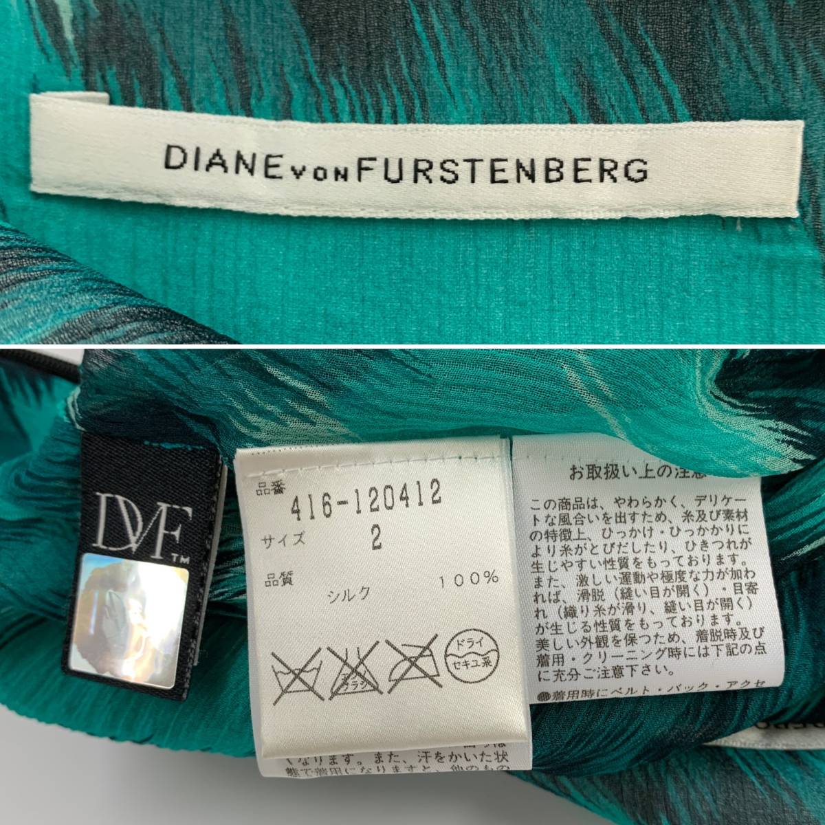 ☆DIANE VON FURSTENBERG ダイアンフォンファステンバーグ 総柄 フリル ミニスカート エメラルドグリーン 2【レターパックプラス郵送可】_画像10