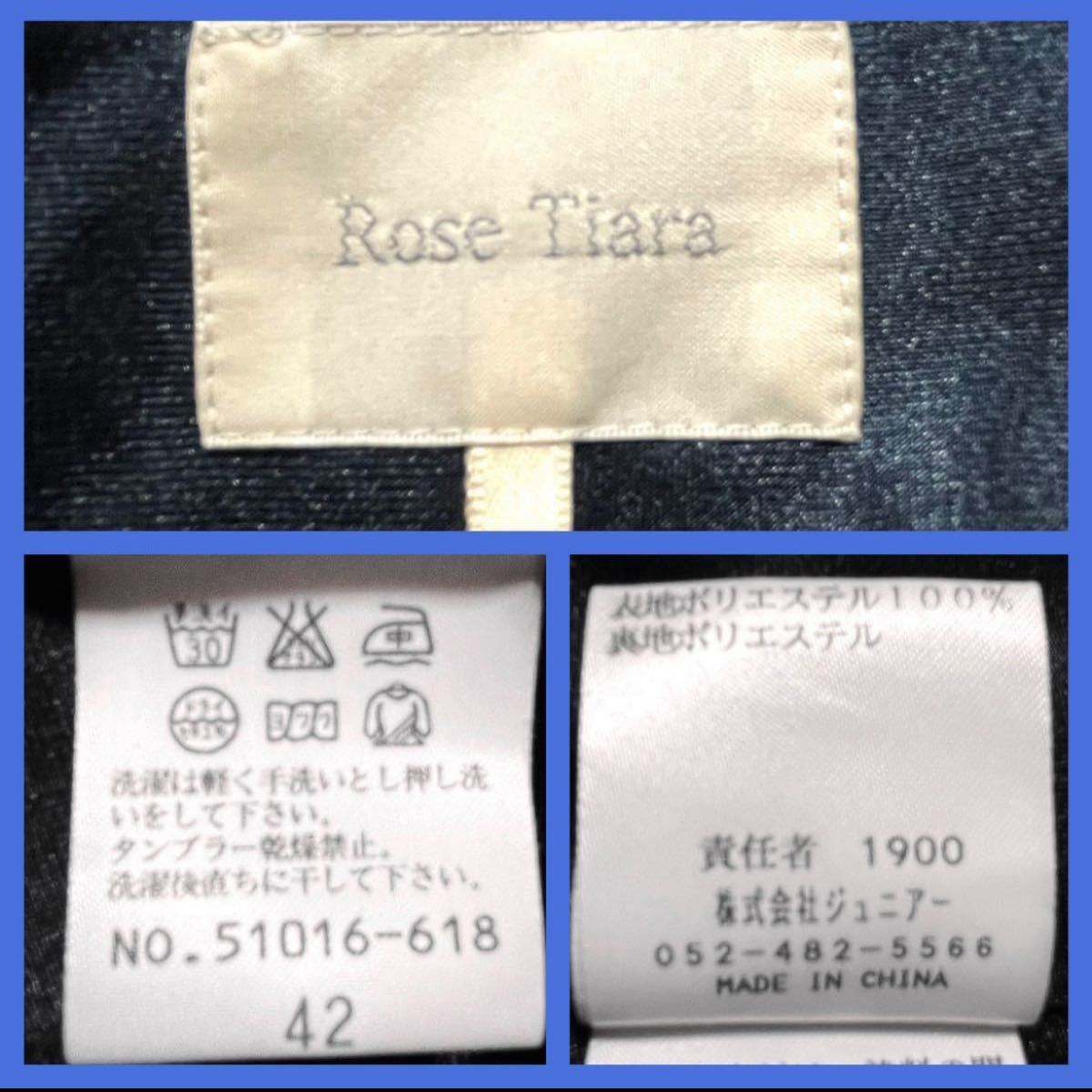 美品】ローズティアラ Rose Tiara 大きいサイズ 42 ブラウジング ...