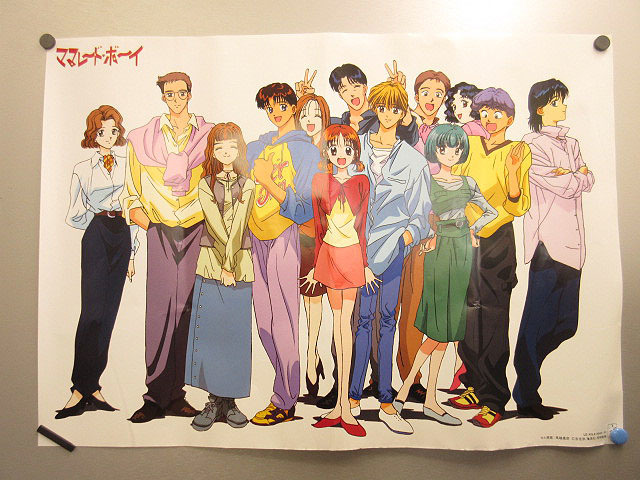 Yahoo!オークション - se1540 ママレード・ボーイ ポスター B2 Yahoo!オークション - se1540 ママレード・ボーイ ポスター B2
