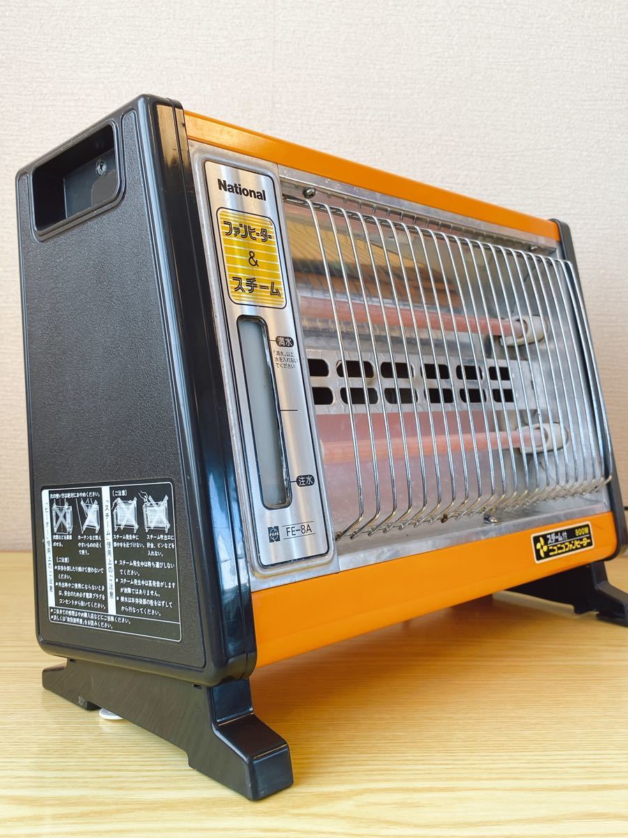 昭和レトロ 電気ストーブ|Yahoo!フリマ(旧PayPayフリマ) 昭和レトロ 電気ストーブ|Yahoo!フリマ(旧PayPayフリマ)