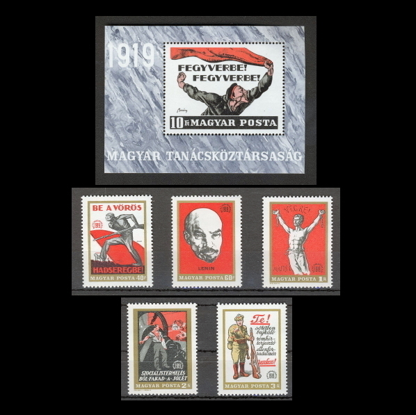 ■ハンガリー切手　1969年　ロシア革命50周年 / レーニン　シート＋5種完_画像1