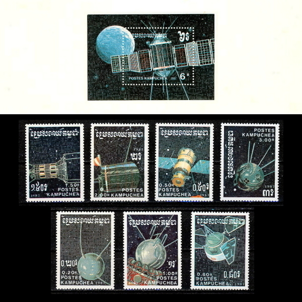 ■カンプチア(カンボジア)切手　1987年　宇宙探査　シート＋7種完_画像1