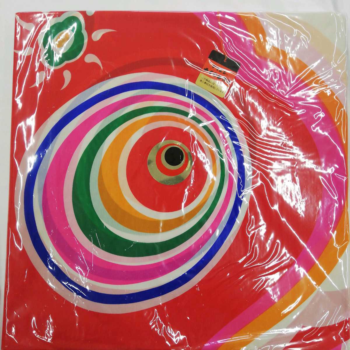 未開封品 鯉のぼり 5点セット デッドストック 昭和レトロ 真鯉 未開封品 鯉のぼり 5点セット デッドストック 昭和レトロ 真鯉