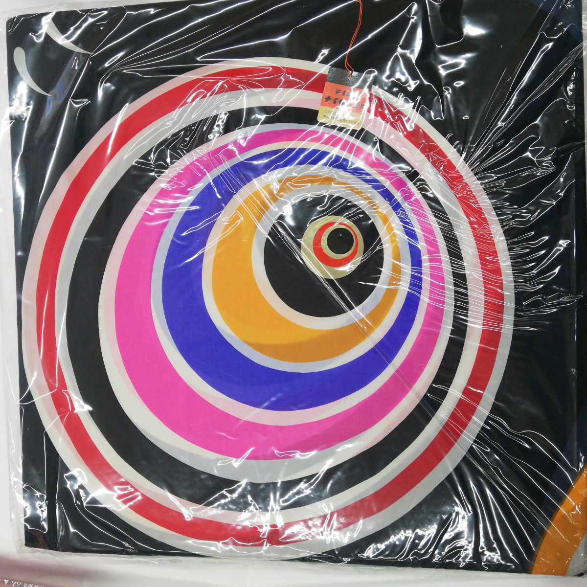 未開封品 鯉のぼり 5点セット デッドストック 昭和レトロ 真鯉 未開封品 鯉のぼり 5点セット デッドストック 昭和レトロ 真鯉