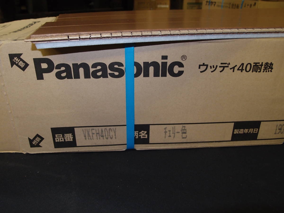 パナソニック ウッディ40 耐熱 タイプ チェリー色 2箱 防音 フロア