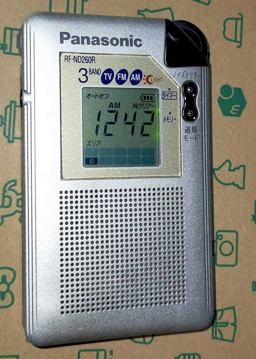 RF-ND260R パナソニック 受信確認済 完動品 AM FM ポケットラジオ 名刺サイズ 通勤 通学 防災 ハイキング 登山 野球 競馬 014090_画像1