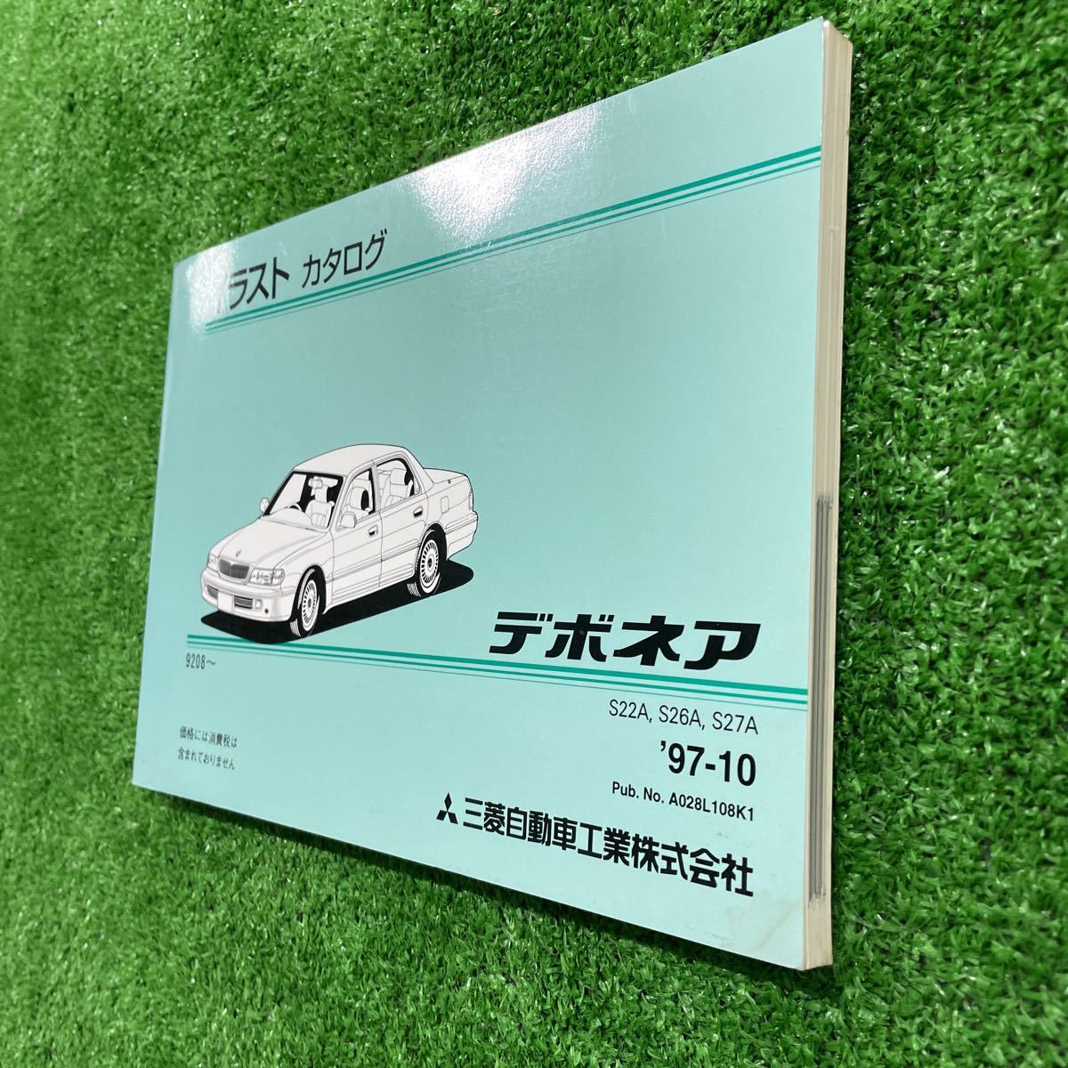 Mitsubishi Debonair S22A S26A S27A illustration catalog parts list 