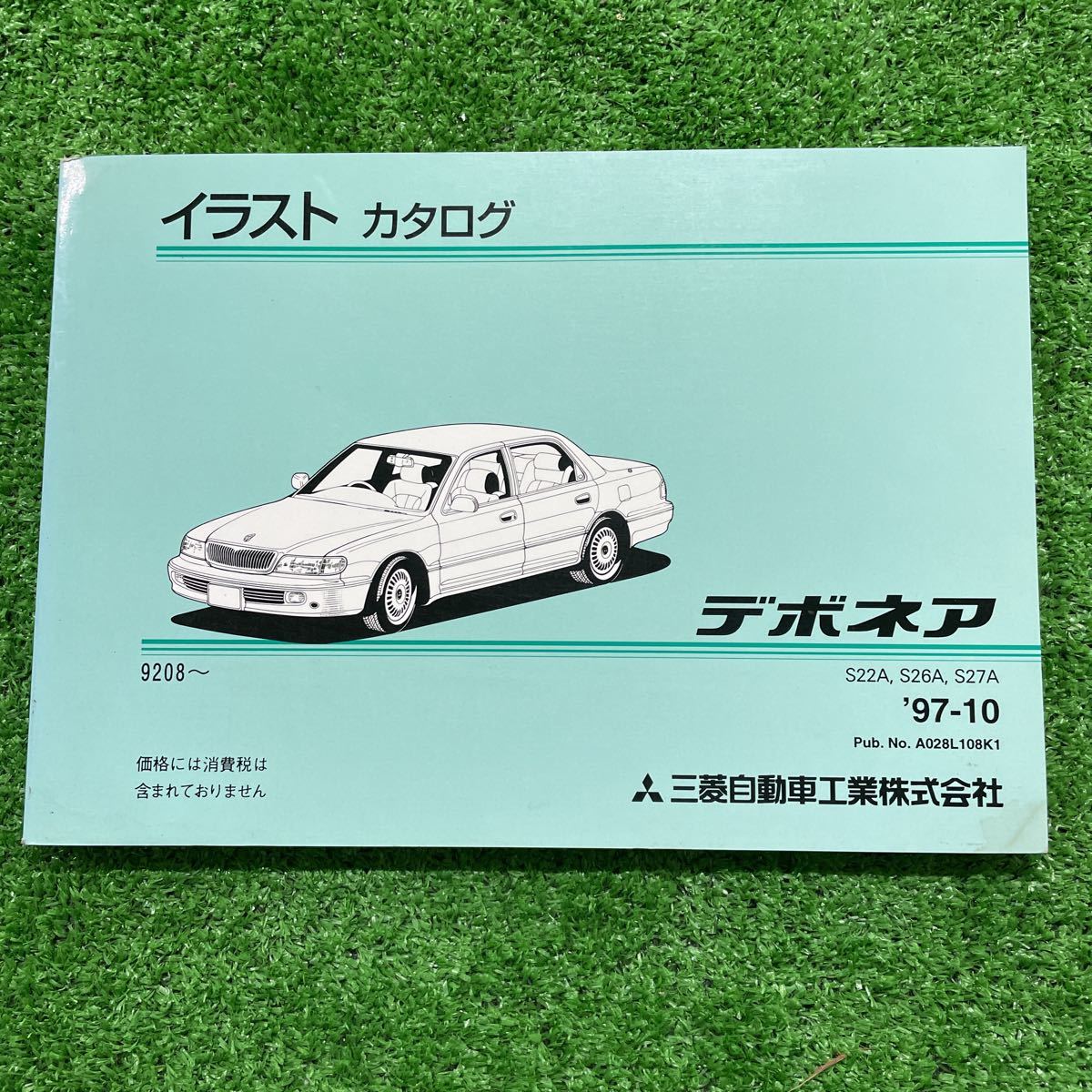  Mitsubishi Debonair S22A S26A S27A illustration catalog parts list 