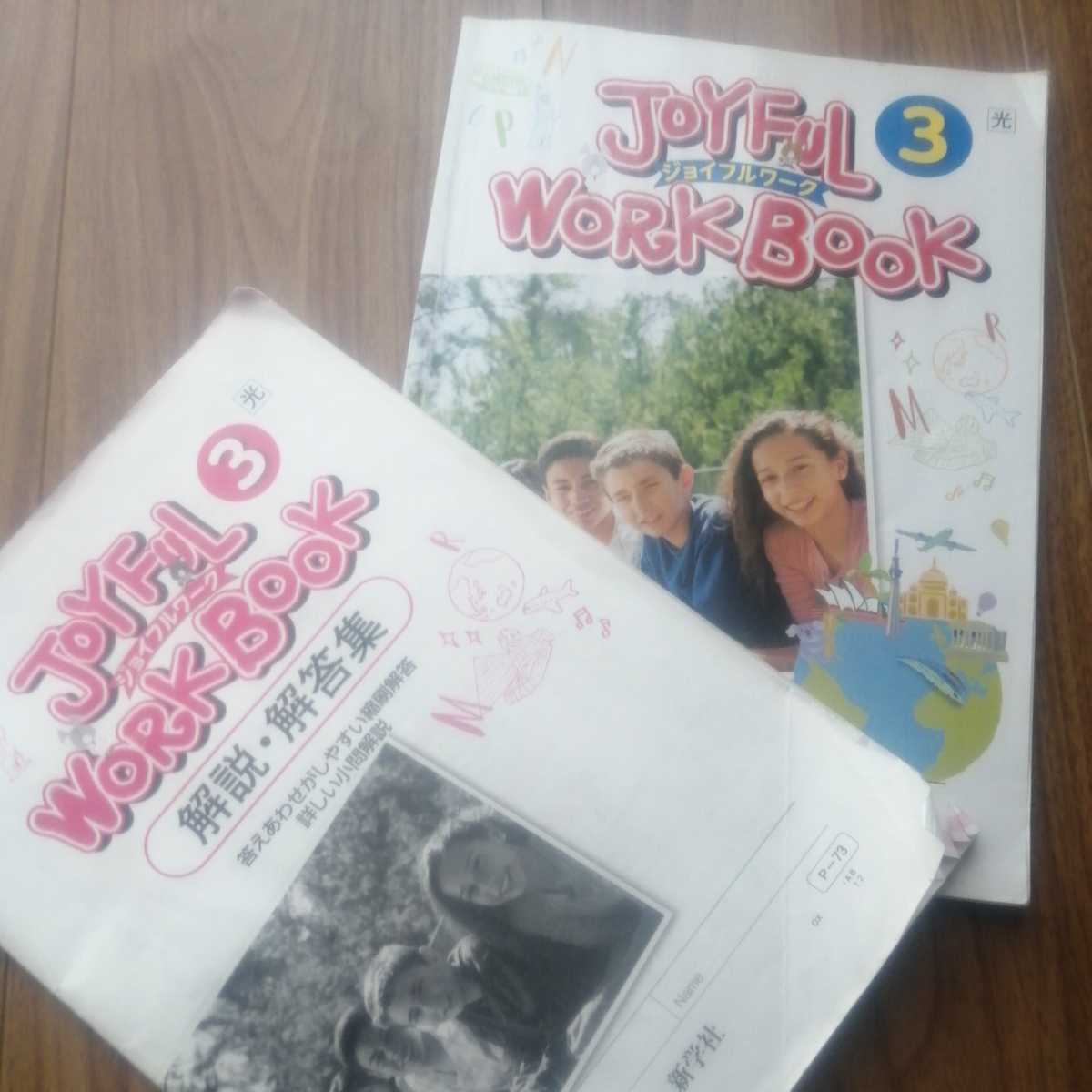 ジョイフルワーク 3 新学社 中学 英語 中学3年 英語 訳あり 教科書準拠 売買されたオークション情報 Yahooの商品情報をアーカイブ公開 オークファン Aucfan Com ジョイフルワーク 3 新学社 中学 英語 中学3年 英語 訳あり 教科書準拠 売買されたオークション情報 Yahooの商品情報をアーカイブ公開 オークファン Aucfan Com