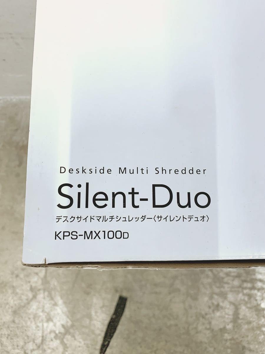 超静音 デスクサイドマルチシュレッダー コクヨ サイレントデュオ KPS-MX100D アーバンブラック 新品未使用品